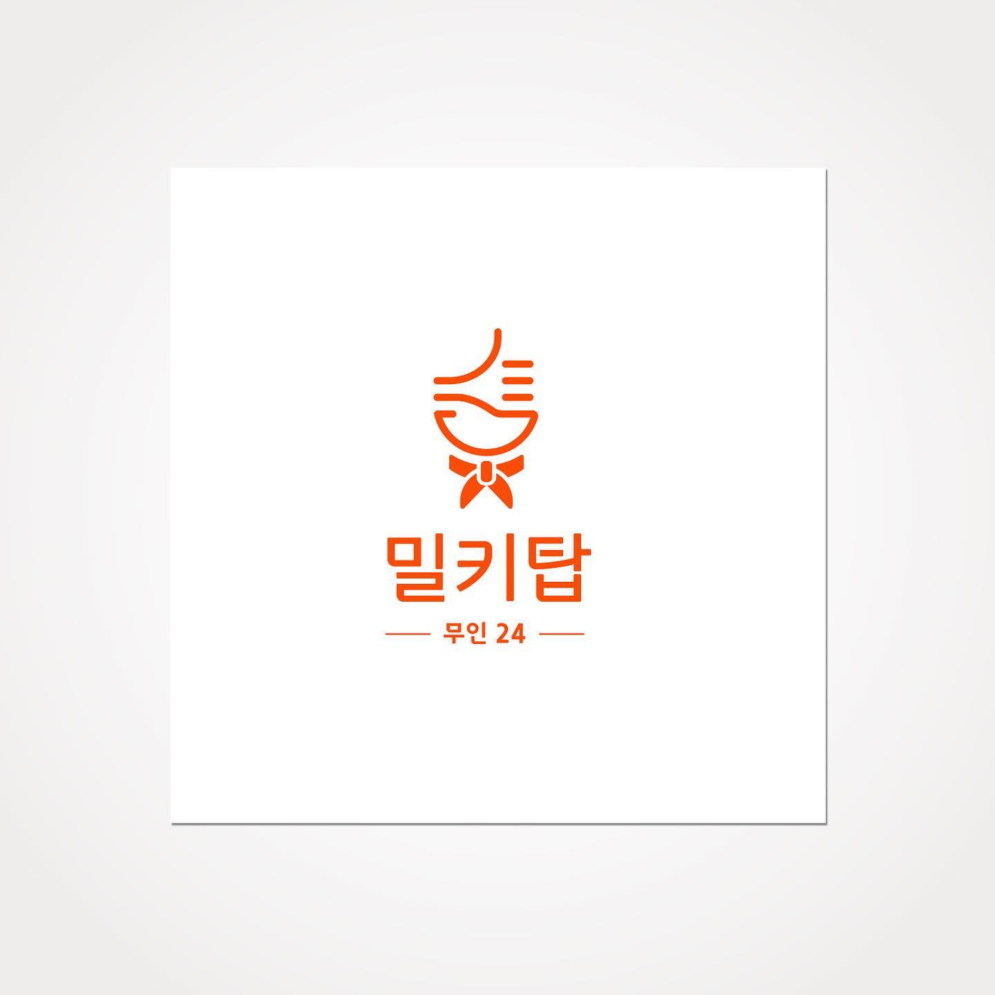 로고디자인 아카이브 443