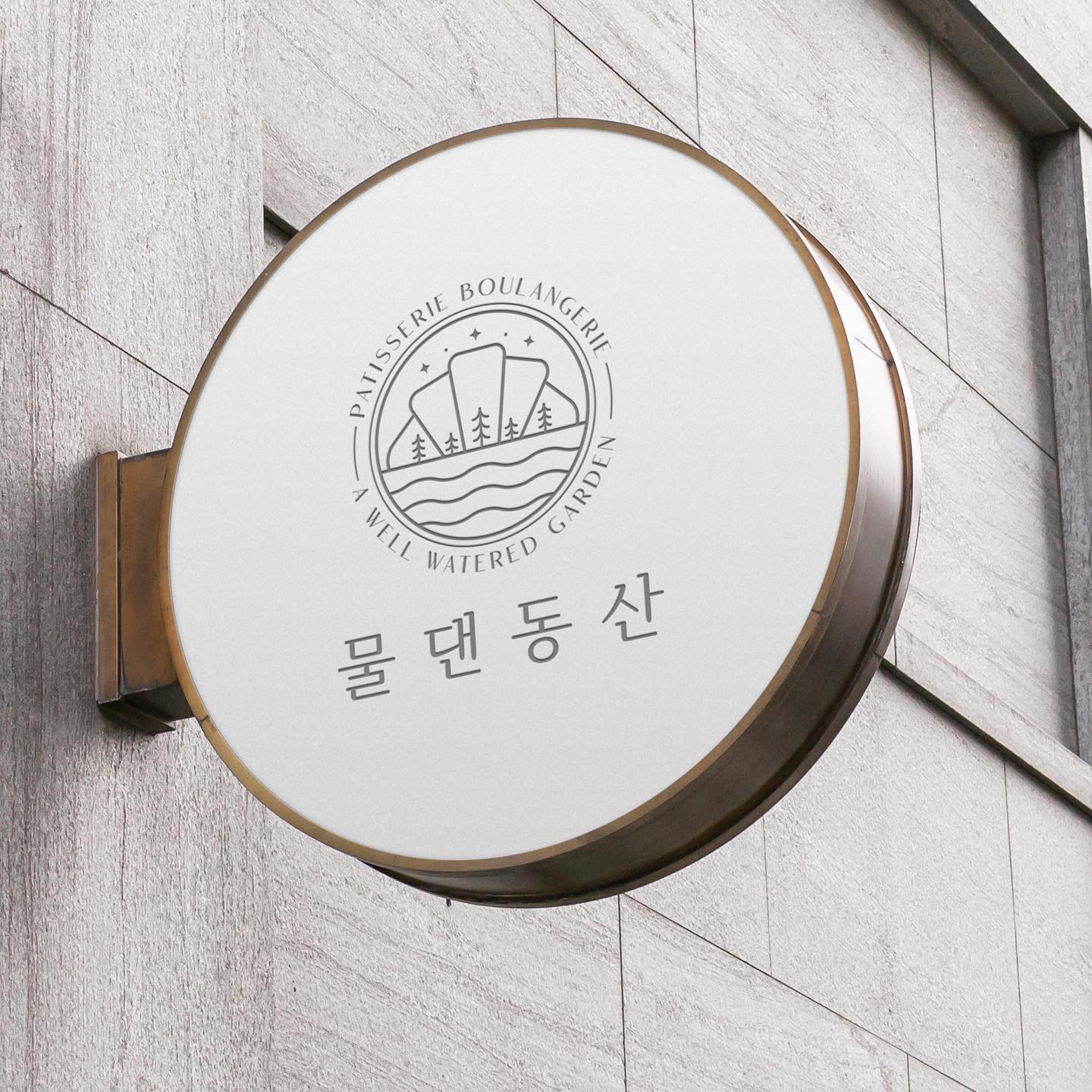 로고디자인 아카이브 459