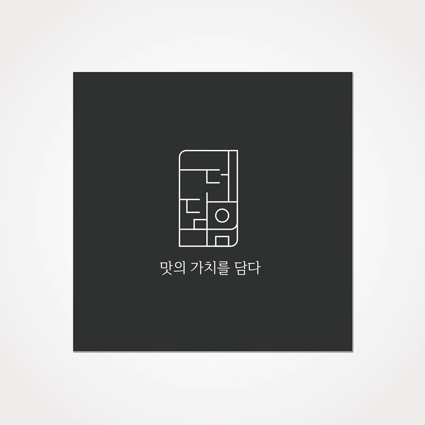로고디자인 아카이브 462