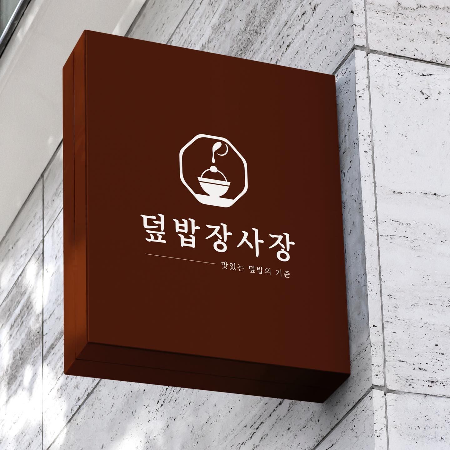 로고디자인 아카이브 467