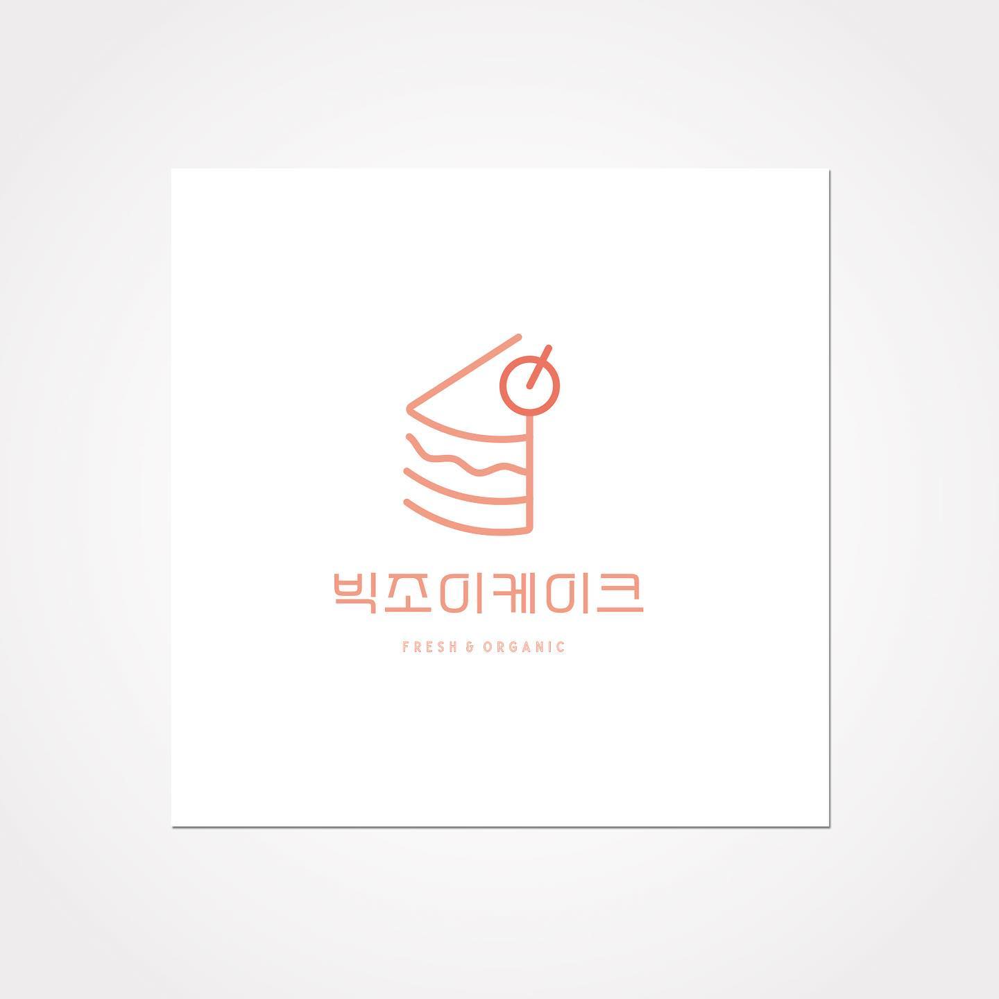 로고디자인 아카이브 489