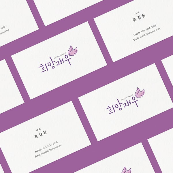 로고디자인 아카이브 498