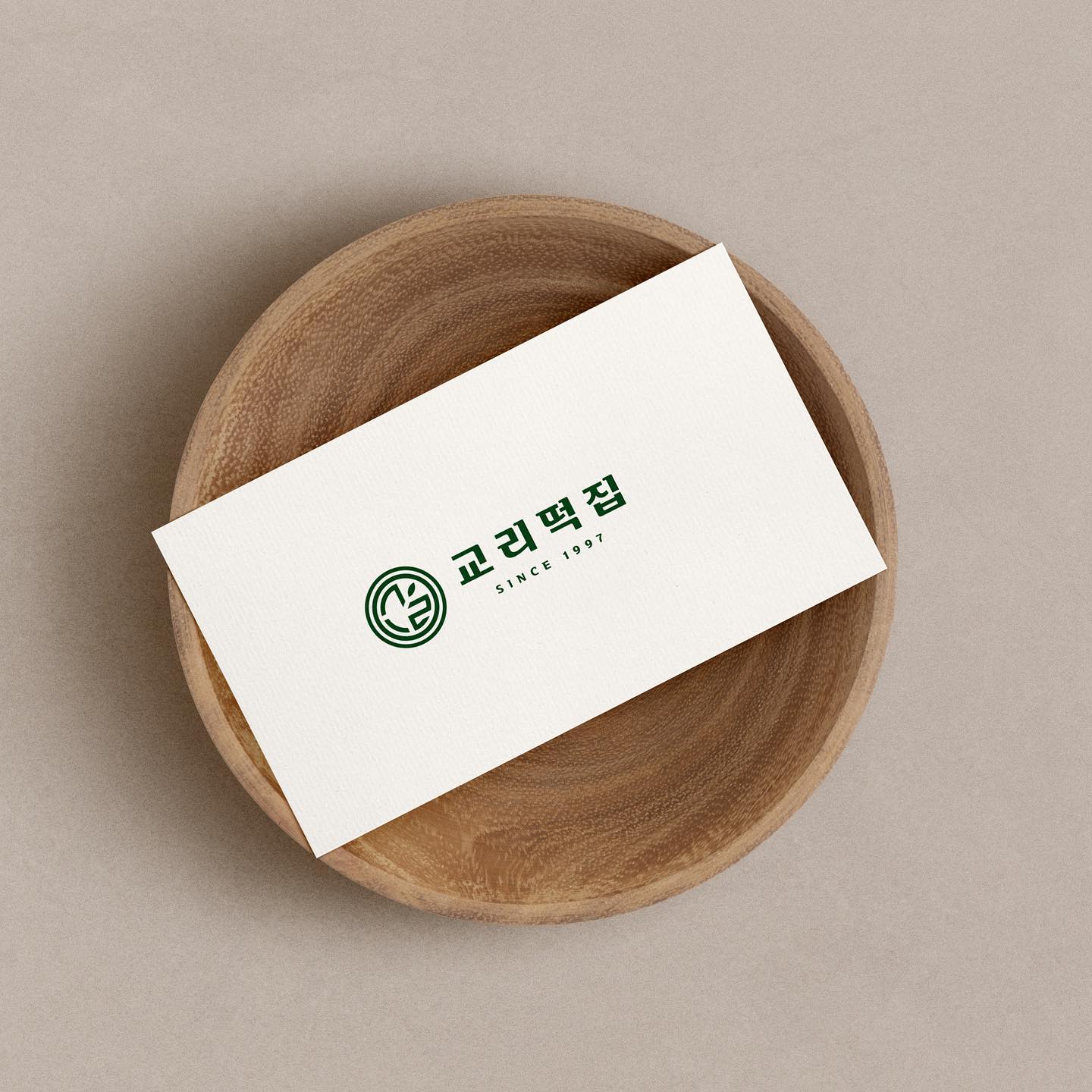 로고디자인 아카이브 512