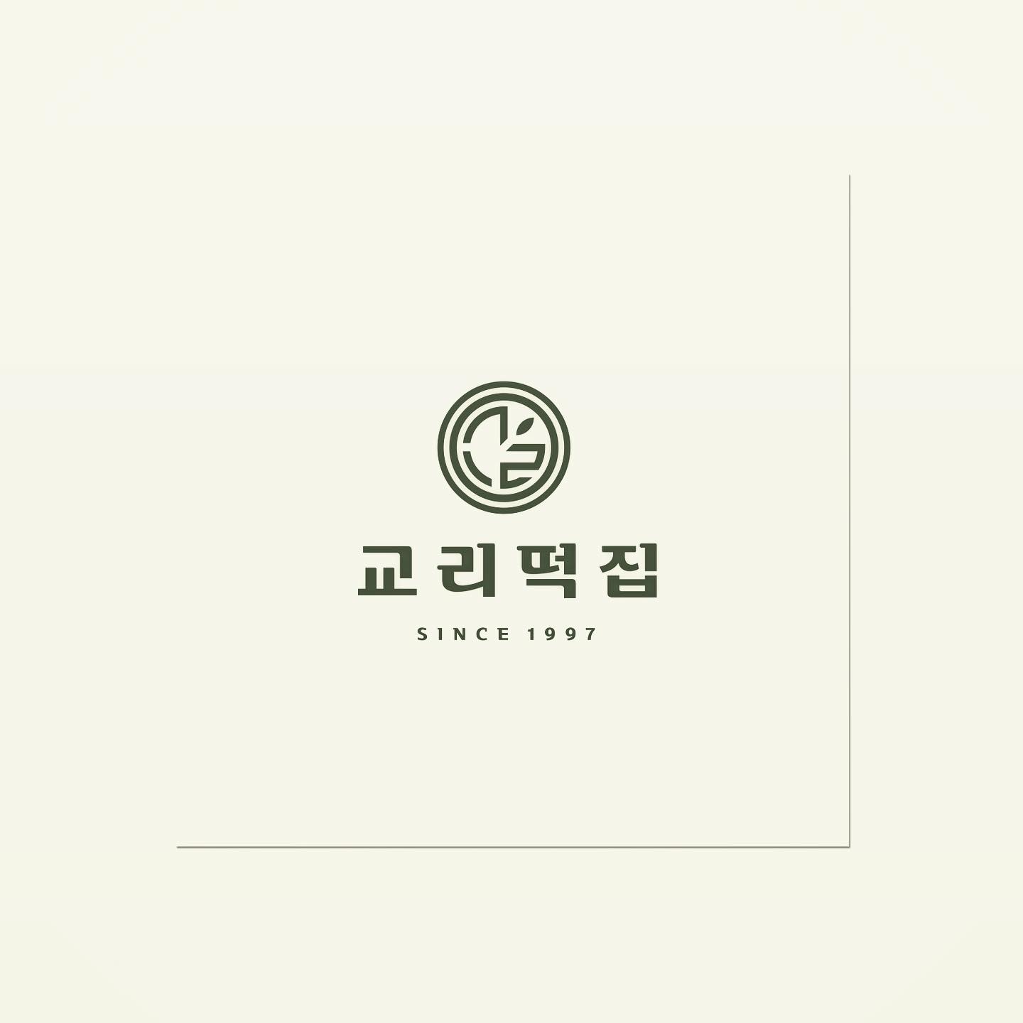 로고디자인 아카이브 513