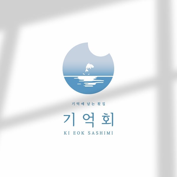 로고디자인 아카이브 547