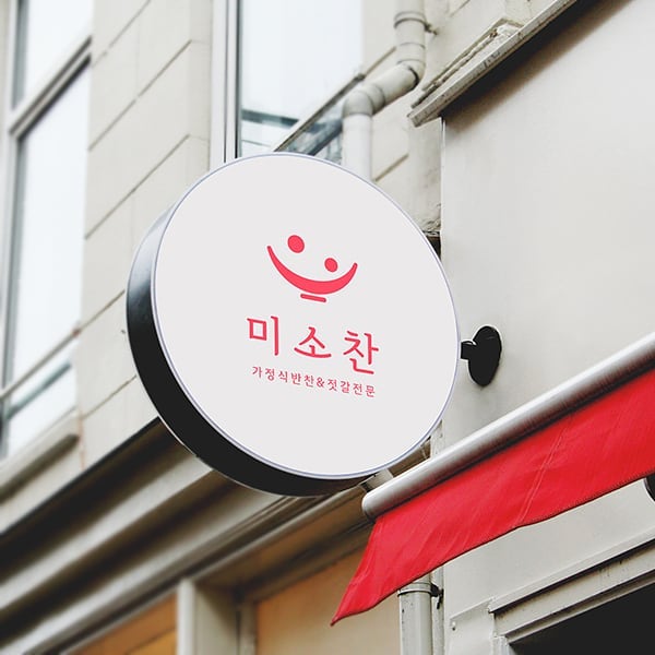 로고디자인 아카이브 550