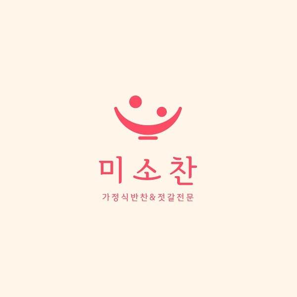 로고디자인 아카이브 551