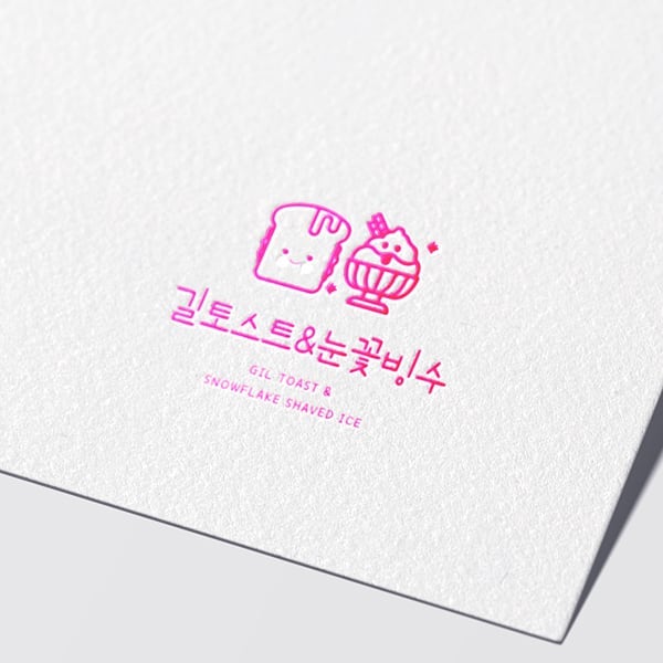 로고디자인 아카이브 554