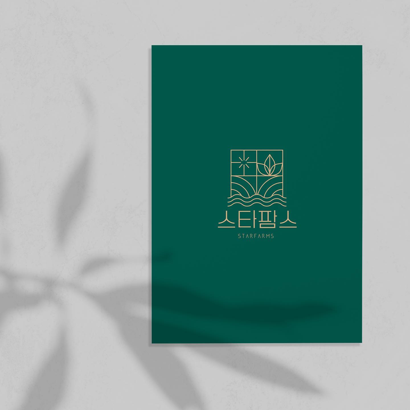로고디자인 아카이브 57