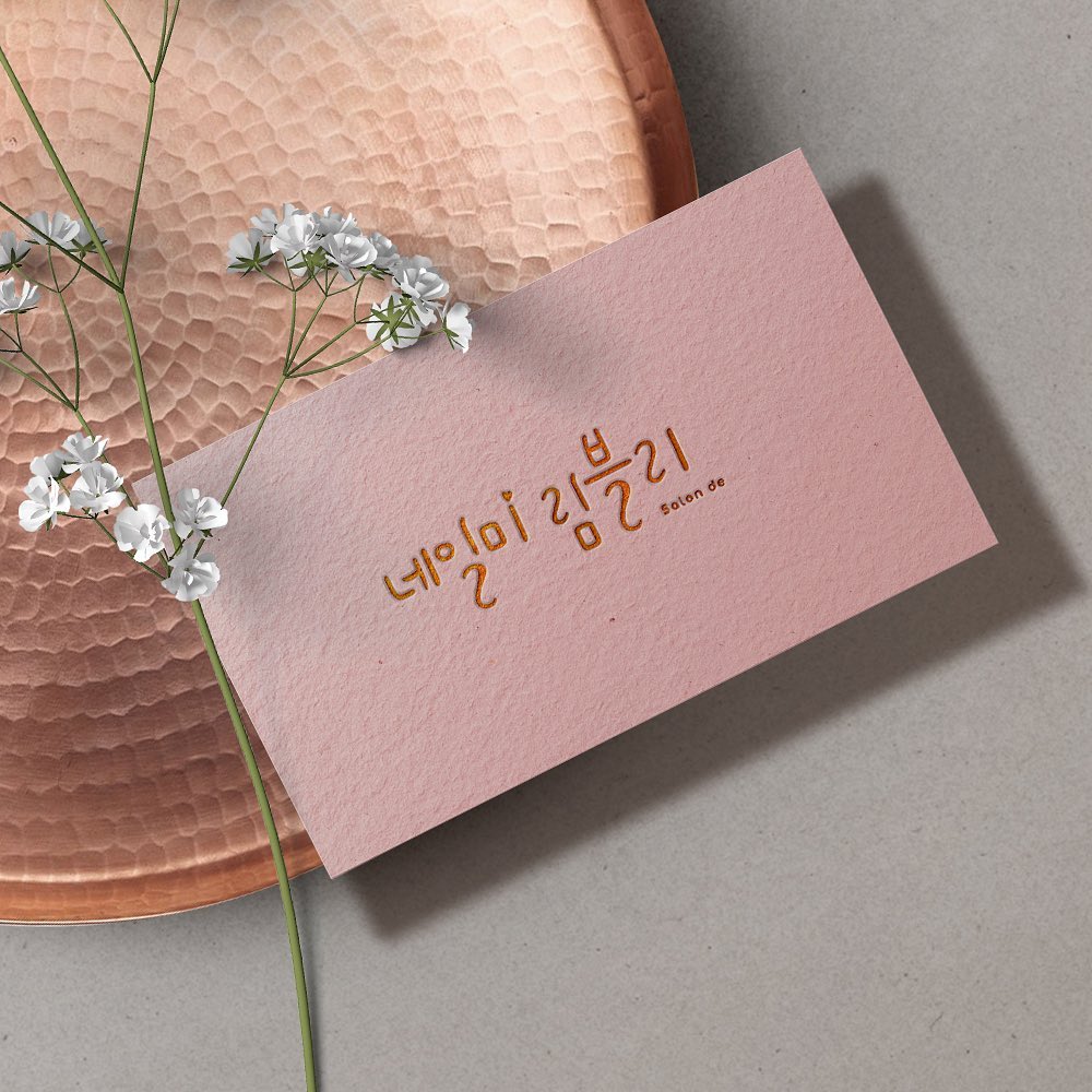 로고디자인 아카이브 585