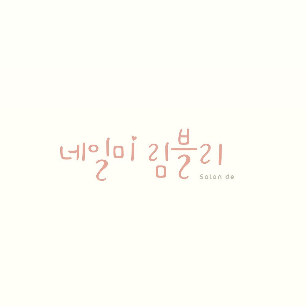 로고디자인 아카이브 586