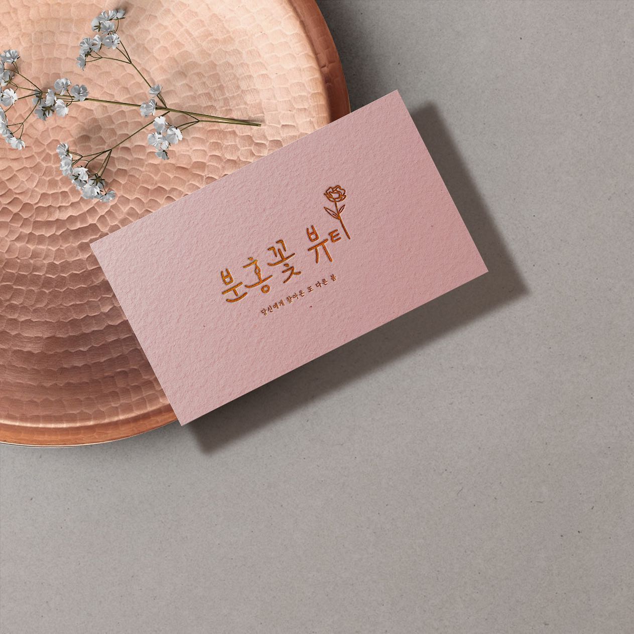 로고디자인 아카이브 596