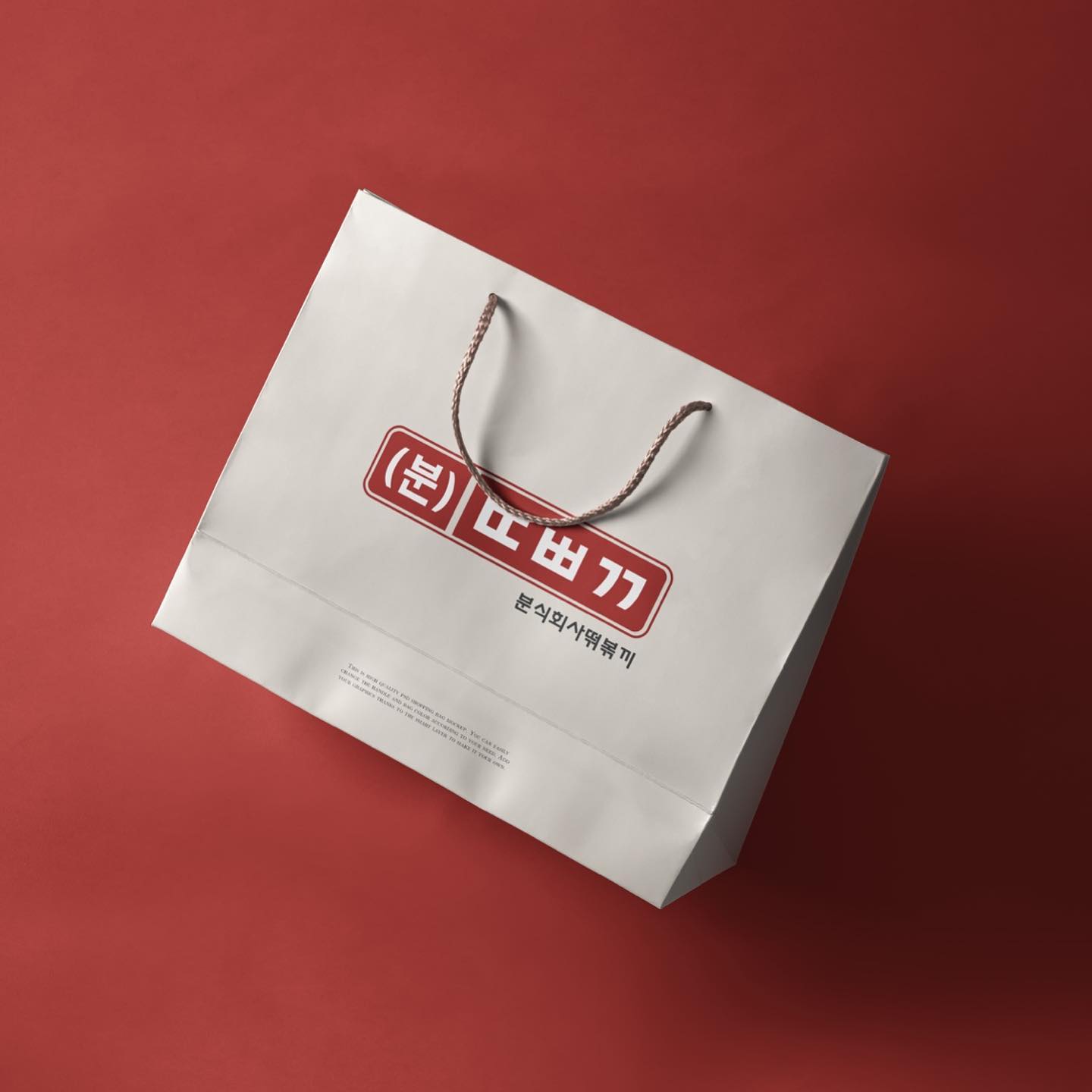로고디자인 아카이브 608
