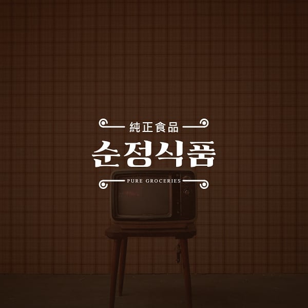 로고디자인 아카이브 629