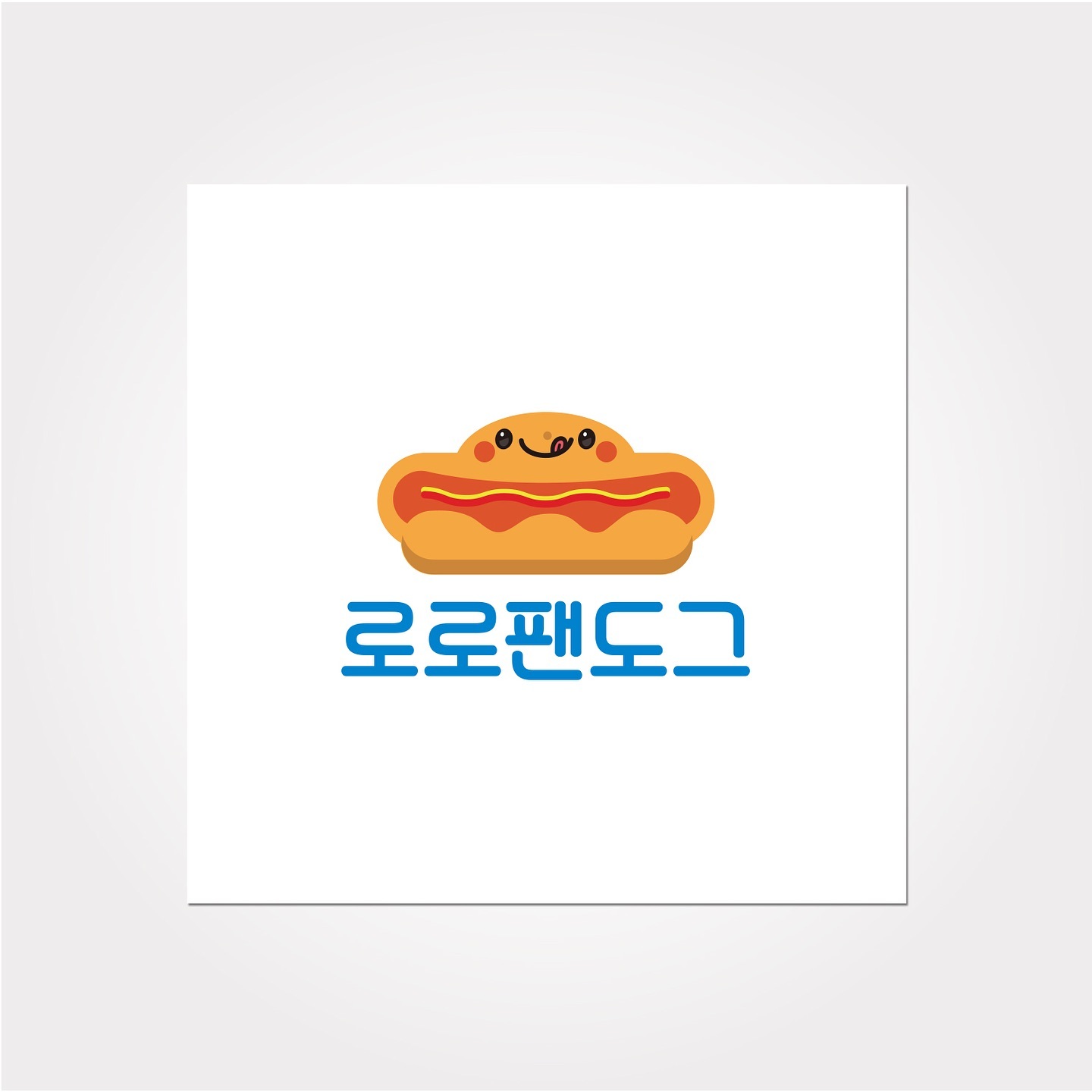로고디자인 아카이브 631