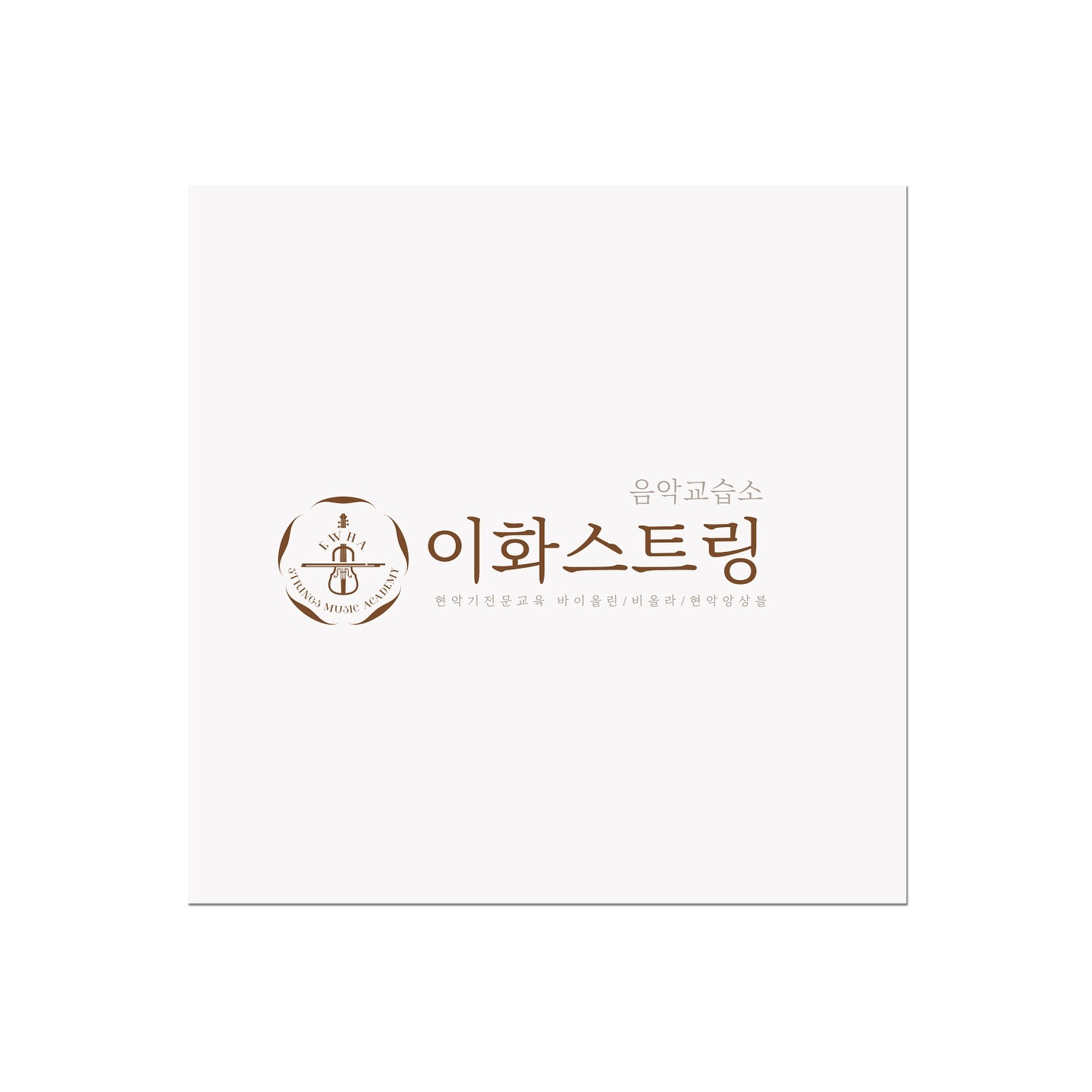 로고디자인 아카이브 646