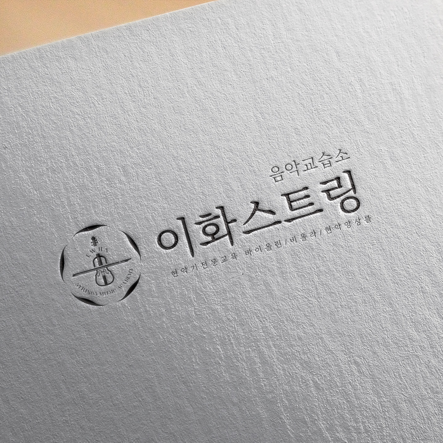 로고디자인 아카이브 647