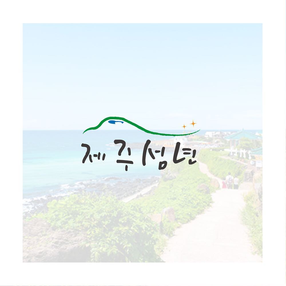로고디자인 아카이브 652