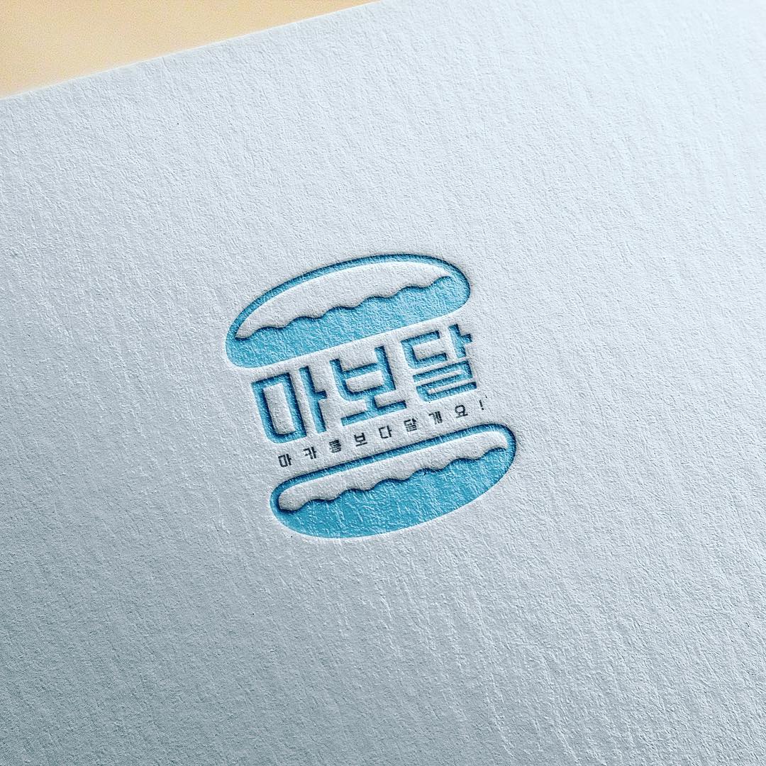 로고디자인 아카이브 655