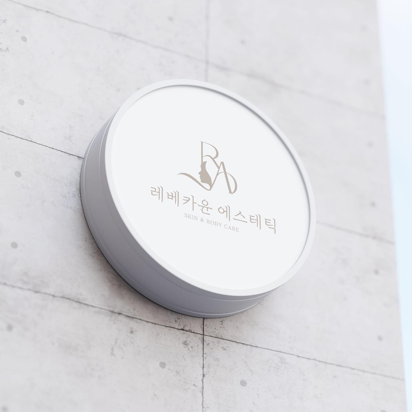 로고디자인 아카이브 80