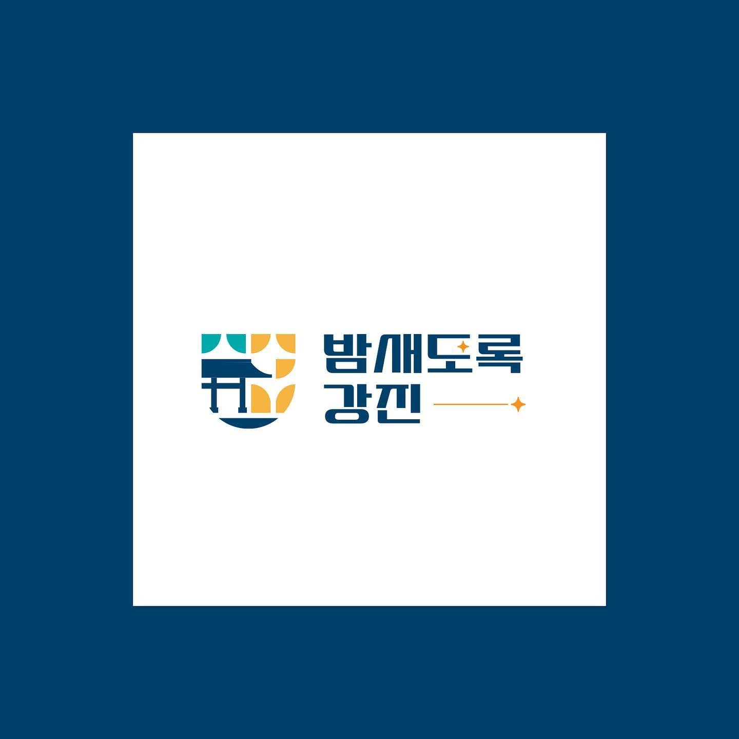 로고디자인 아카이브 87