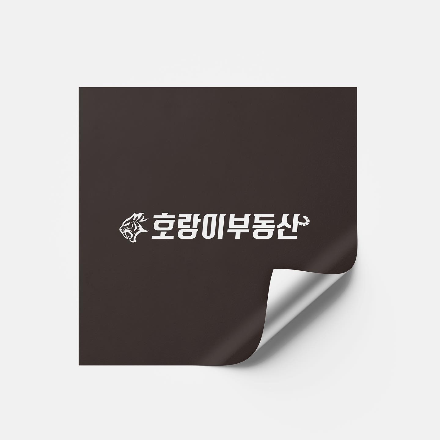 로고디자인 아카이브 97