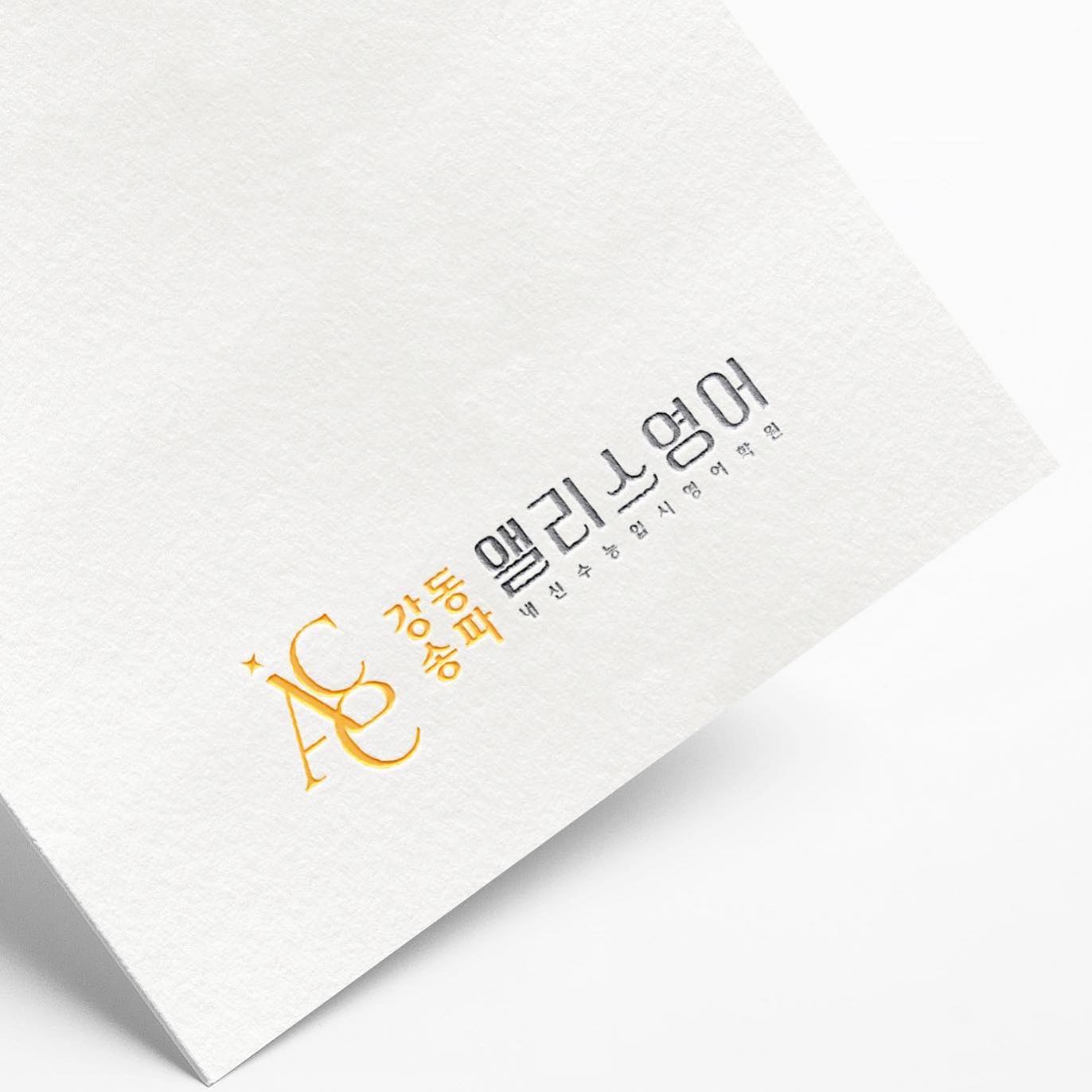 로고디자인 아카이브 99