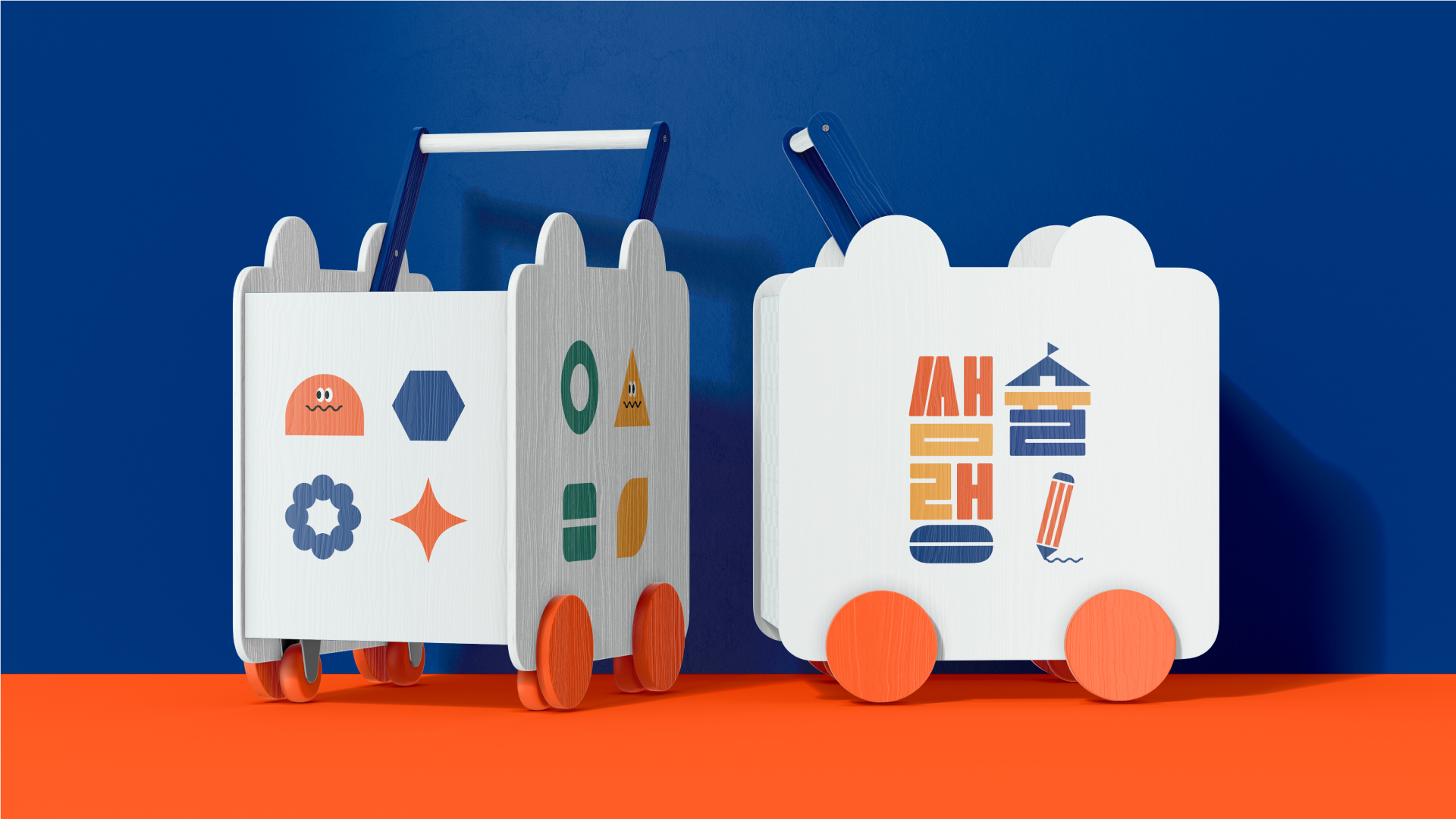 쌤슐랭 I BX Design 8